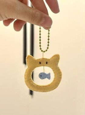 小红书同款小猫吃小鱼不织布挂件材料包高颜值装饰包挂件朋友礼物