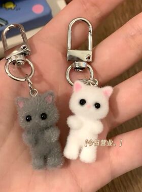 小猫咪植绒站立猫手机链钥匙扣串珠饰品包挂耳机挂件