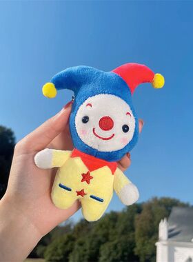 卡通马戏团小丑公仔手机挂饰毛绒可爱钥匙扣小挂件书包抓娃娃配件