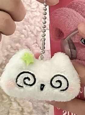 创意可爱书包小挂件玩偶晕晕猫包包毛绒钥匙扣毛茸茸超萌小物件