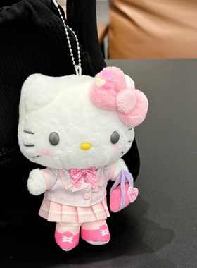 平成辣妹制服kt公仔猫毛绒挂件生日礼物包包玩偶挂饰