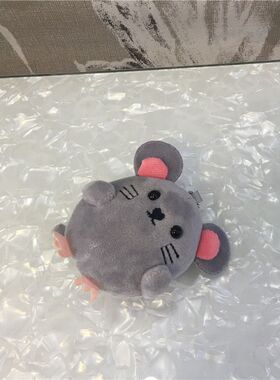 灰色可爱老鼠毛绒玩偶创意公仔女生包包钥匙挂件促销礼品娃娃8CM