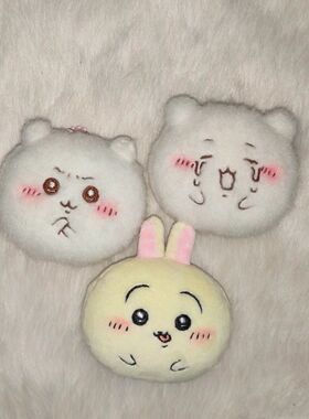 吉伊团子乌萨奇手作玩偶毛绒可爱玩偶公仔书包挂件送闺蜜