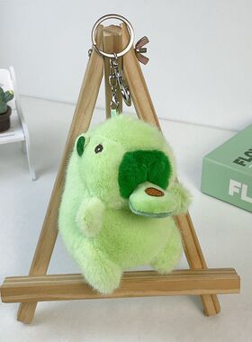 创意牛油果水豚毛绒玩偶搞怪拉伸发条玩具儿童公仔钥匙扣包挂件