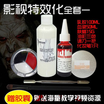 Fake Nose Pads High Sticker Skin Wax Clown Makeup Scar Fake Plasma Halloween Makeup Tools Face Makeup Emulating Makeup