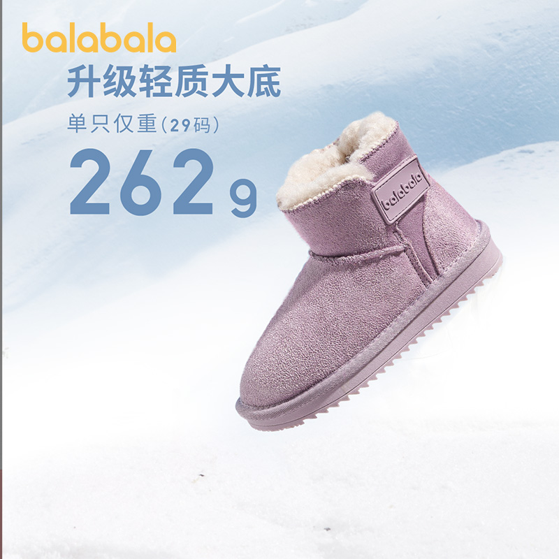 巴拉巴拉童鞋兒童雪地靴男童女童2023新款加絨冬季靴子保暖雪地鞋_balabalashoes童鞋旗艦店_童鞋/嬰兒鞋/親子鞋