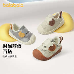 巴拉巴拉婴儿软底防滑学步鞋