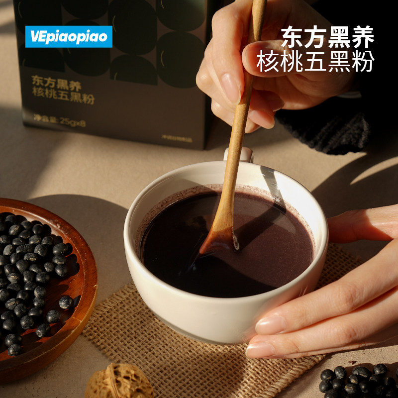 VEpiaopiao核桃五黑粉/玫瑰五红粉/亚麻籽无花果粉冲饮早餐代餐粉,淘宝优惠券,粉丝福利购,淘宝优惠卷