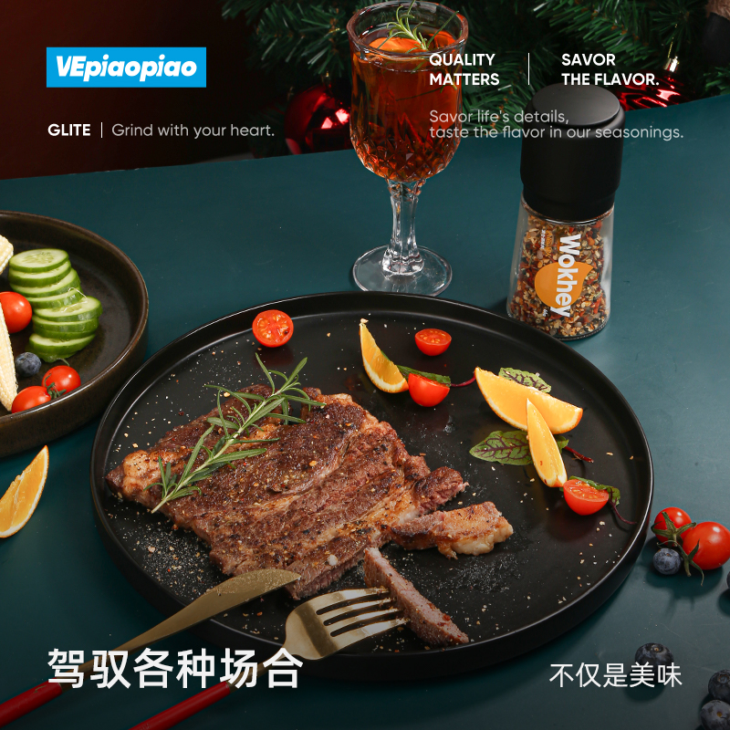 VEpiaopiao 研磨调料 黑胡椒粒海盐研磨器烧烤西餐牛排盐调味料 - 图1