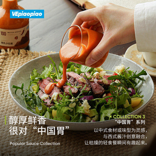 VEpiaopiao 人气沙拉酱 蔬菜水果专用蛋黄酱汉堡美乃滋三明治酱 - 图2