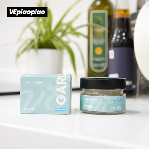 VEpiaopiao 纯大蒜粉 Garlic Powder 蒜香粉腌肉去腥烧烤调料香料 - 图1