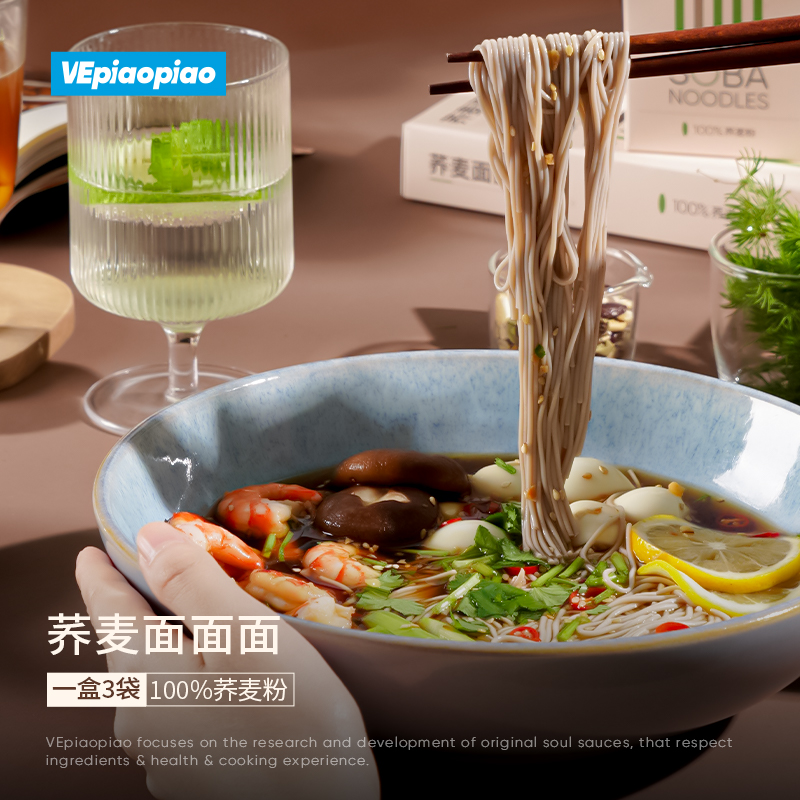 VEpiaopiao 荞麦面100%荞麦粉0钠低脂低升糖代餐饱腹全麦粗粮面条 - 图1