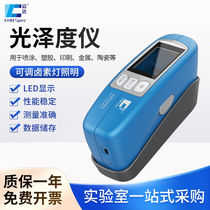 Color Spectrum Paint Glossiness Instrument Ink Stone Light Brightness Meter Marble Tile Metal Shine Tester CS-3