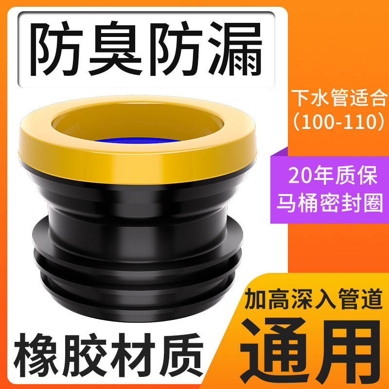  睦歌家居座便器配件