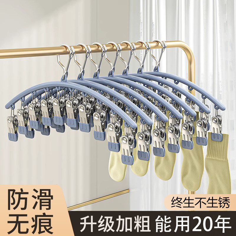  睦歌家居衣架