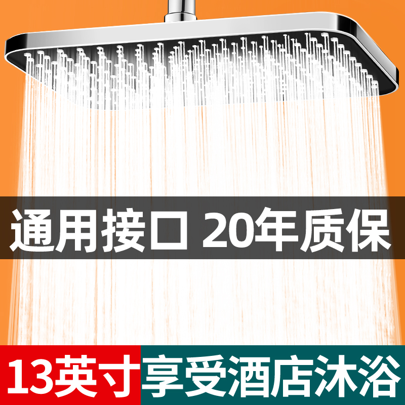 增压淋浴花洒喷头家用浴室顶喷大花洒淋雨沐浴加压莲蓬头洗澡套装-图2