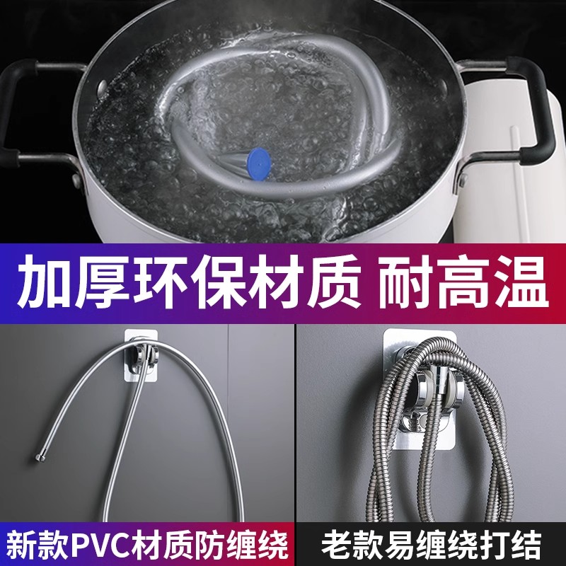 花洒喷头软管PVC水管淋浴防爆管浴霸通用管子洗澡热水器出水管