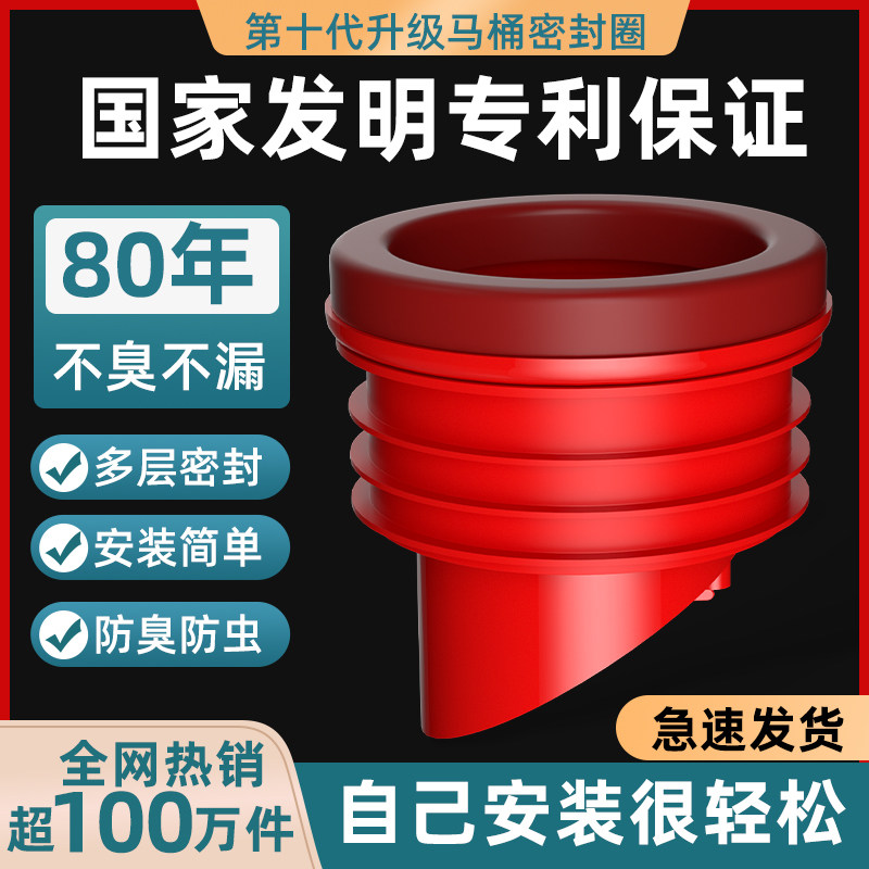  睦歌家居座便器配件