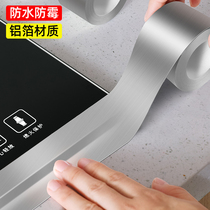 Kitchen Beauty Stitch stickers hearth dishwashing tank waterproof and greaseproof pool sink Sink Wash Basin Mildew Resistant Glass Sticker