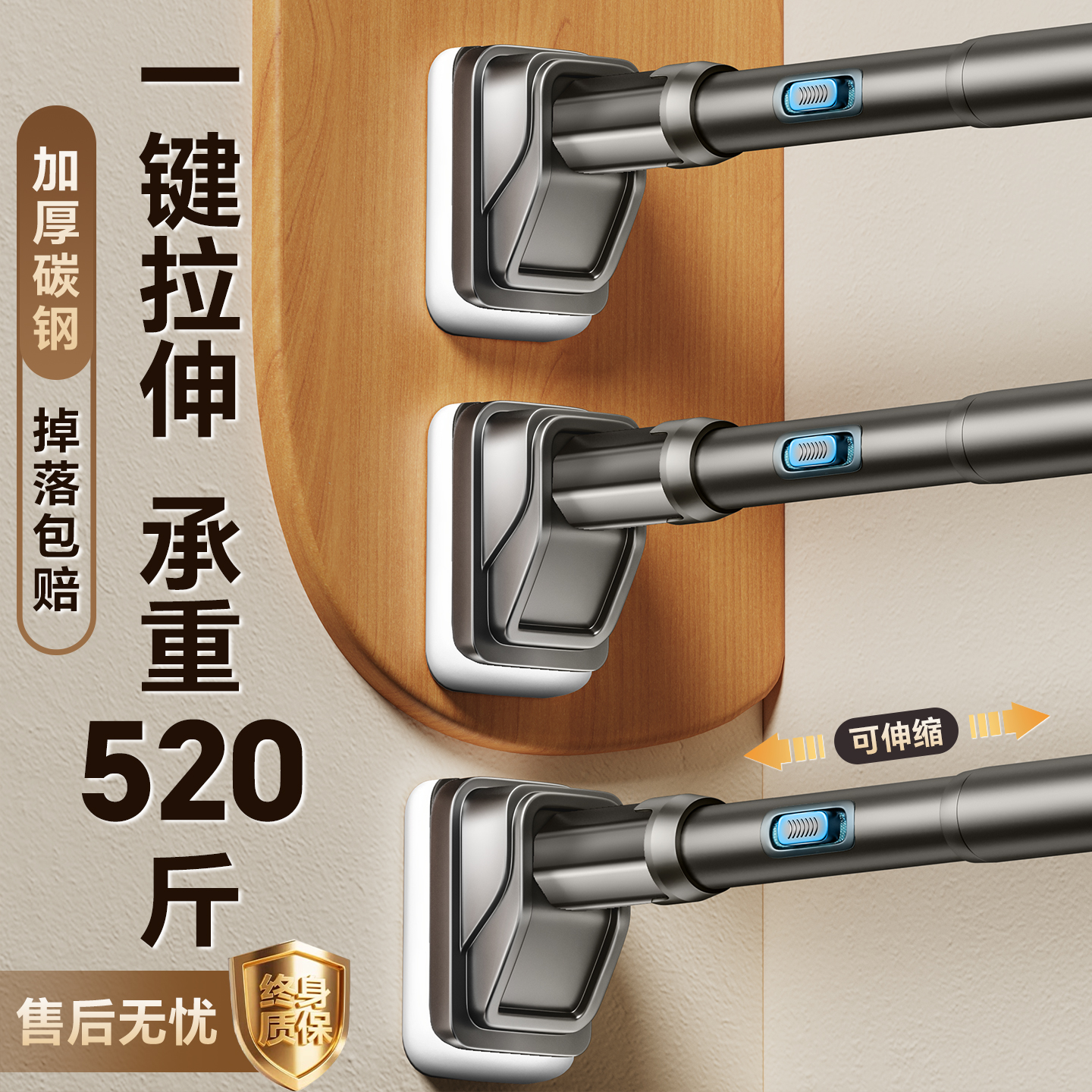 免打孔伸缩杆晾衣杆阳台固定不锈钢衣柜晾衣架卫生间窗帘墙上撑杆 - 图2