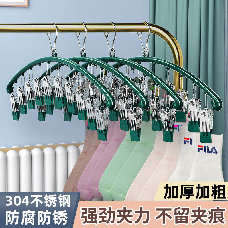 睦歌家居衣架