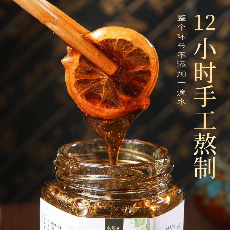  初延堂养生茶