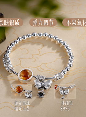 子佩集S925【花开成诗】手串【TSB0001-43】纯银手链黄色琥珀蝴蝶