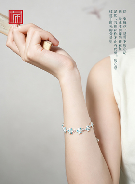 子佩集【相遇花开】S990银手链【MXSL010】花丝珐琅彩设计感