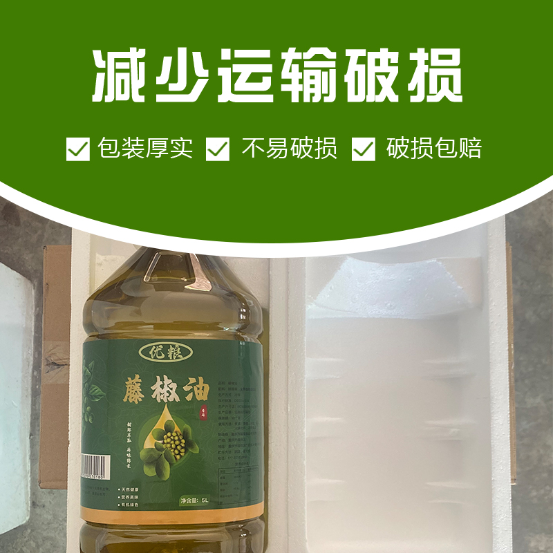 四川洪雅正宗藤椒油商用5L大桶装特麻花椒油米线麻辣烫冒菜包邮 - 图2