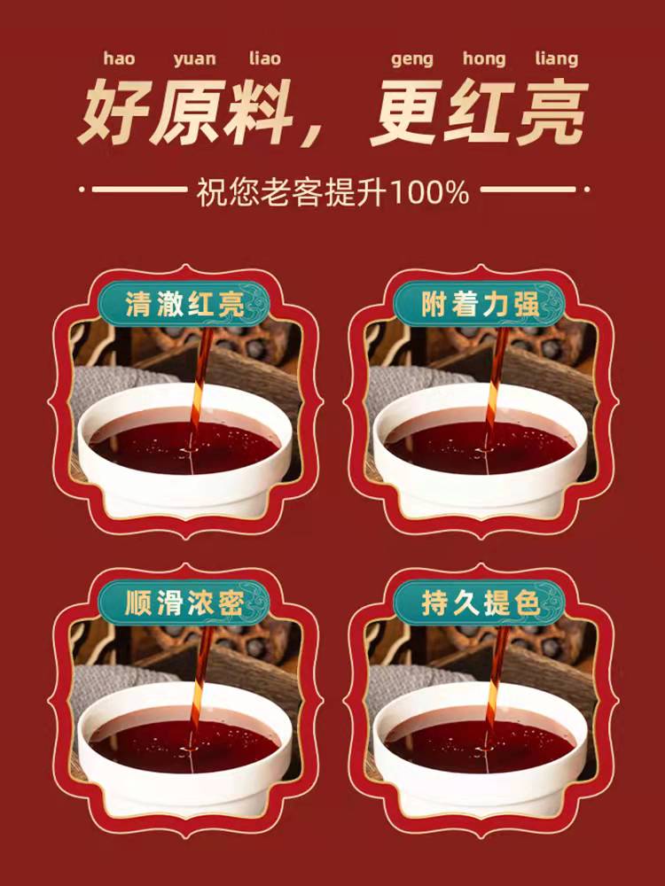 四川红油5L桶装商用只红不辣上色超红辣椒调味油凉拌菜米线餐饮装