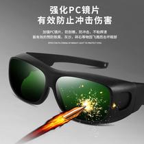 Electric welding glasses welders special laser welding automatic light-changing two-bond welding anti-light eyewear professional anti-blinkers