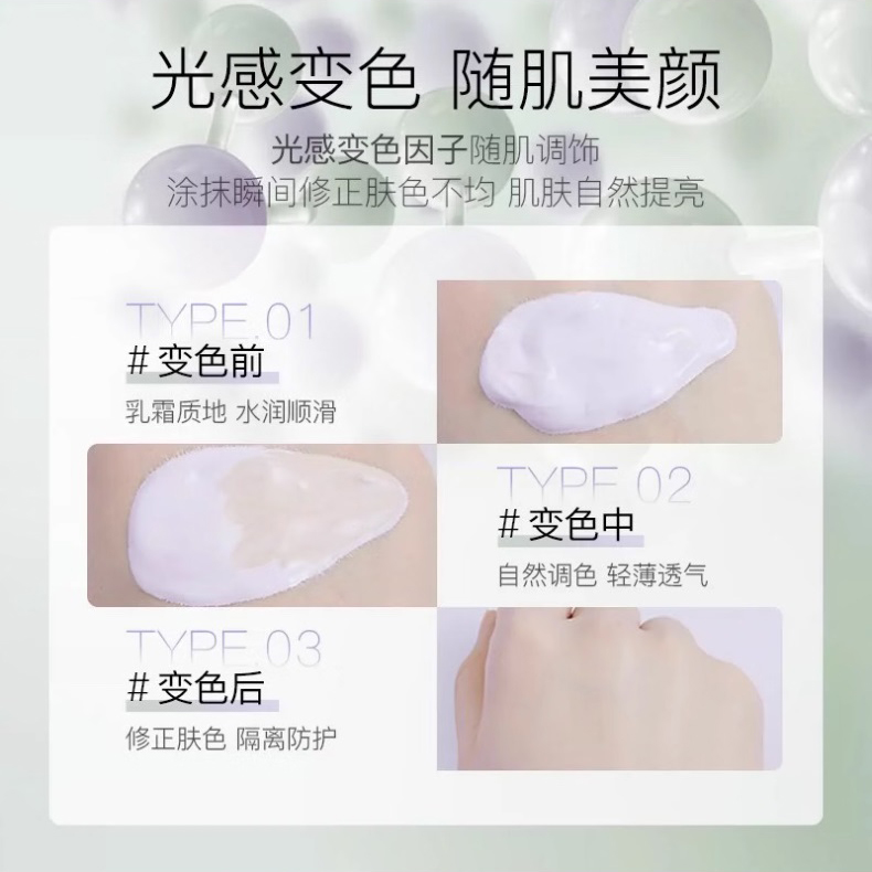 【专柜正品】卞卡隔离霜妆前乳女打底提亮肤色隐形毛孔官方旗舰店 - 图0