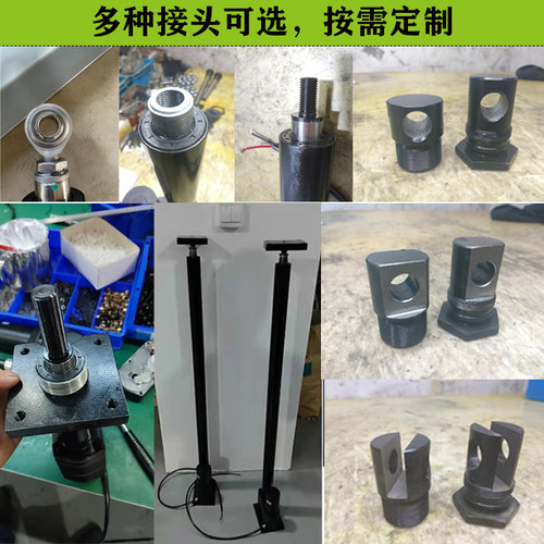 电动推杆伸缩器工业1吨升降推拉直流电机12v24v220v电缸打药农机 - 图1