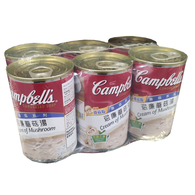 网红食品上海Costco代购澳洲CAMPBELL'S奶油蘑菇汤罐头西式浓汤 - 图3