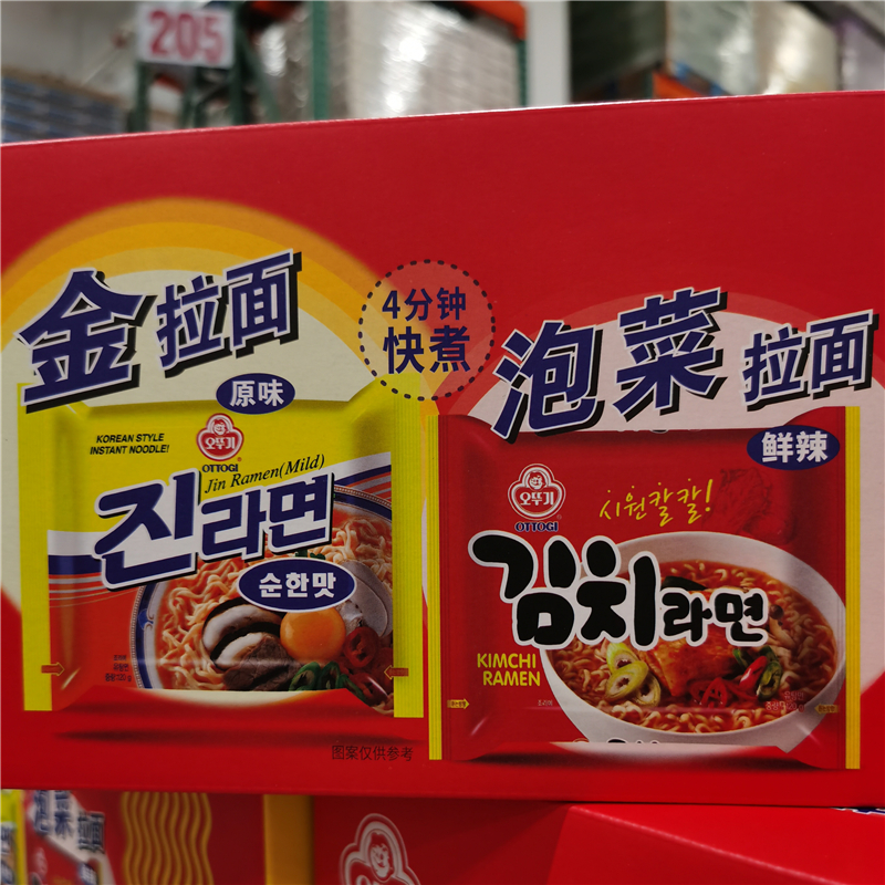 上海Costco开市客代购韩国进口OTTOGI不倒翁金拉面泡面方便面煮面-图0