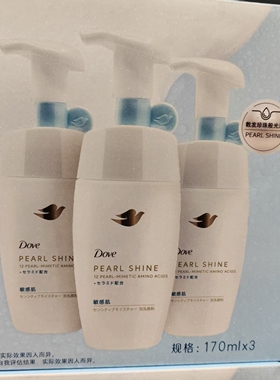 多芬敏感保湿洁面慕斯170ml*3