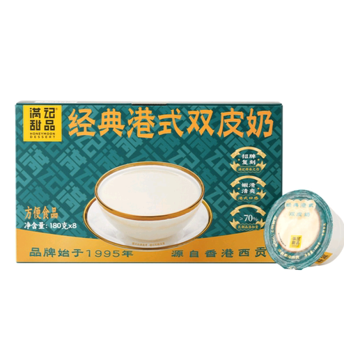 满记甜品经典港式双皮奶180g*8碗开盖即食布丁甜品点心山姆代购-图3