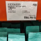 Shanghai Costco Kaishi покупать искусство Antus Mountain Breakfaking Coffee Bean 907G неглубоко