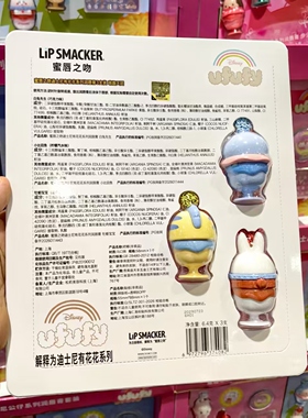 LipSmacker有花花系列润唇膏