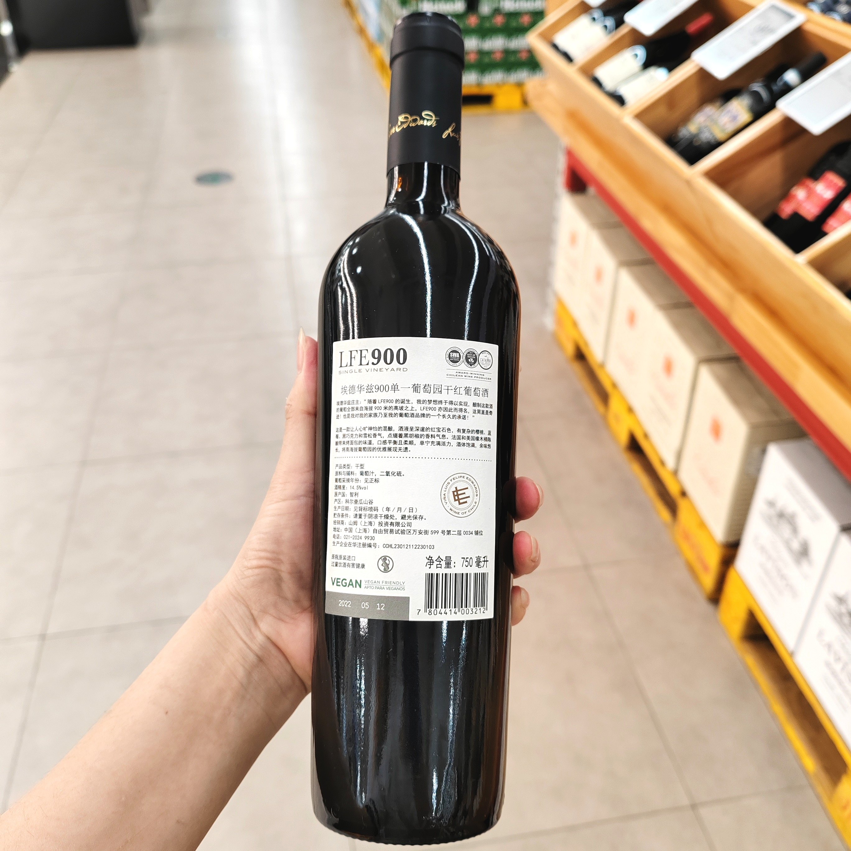 会员代购埃德华兹900单一葡萄园干红葡萄酒陈酿24个月JS92高分酒,淘宝优惠券,粉丝福利购,淘宝优惠卷