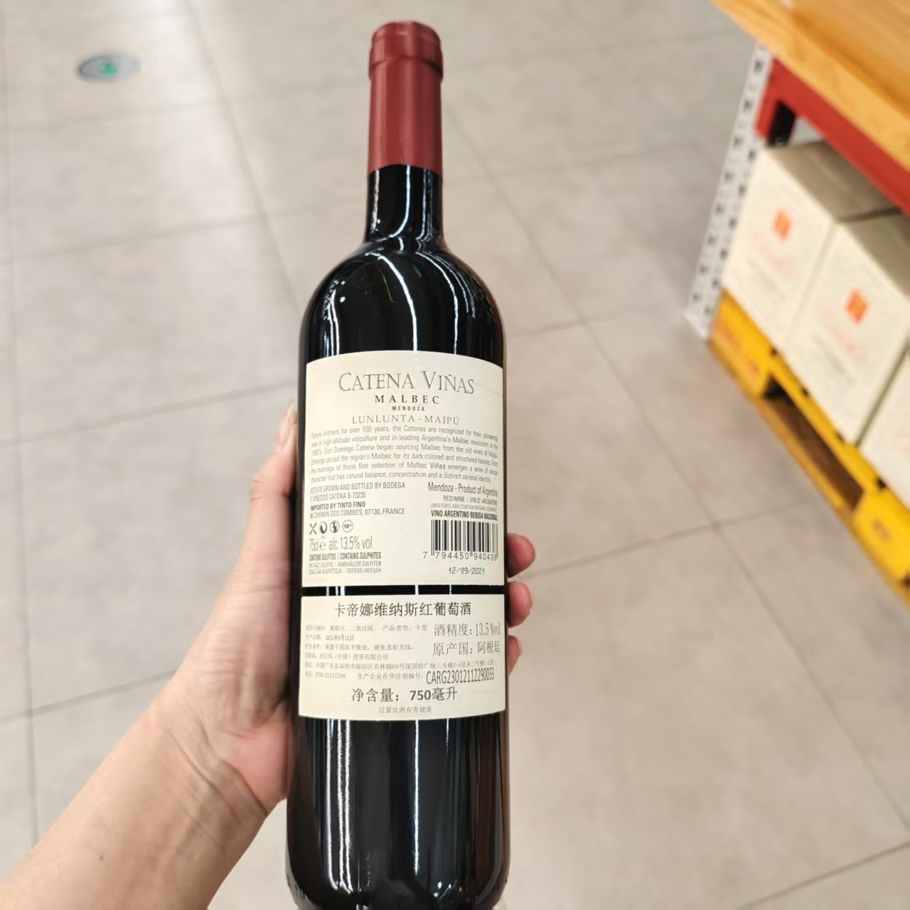 MM代购Catena Vinas卡蒂娜阿根廷进口维纳斯红葡萄酒花果香浓郁,淘宝优惠券,粉丝福利购,淘宝优惠卷