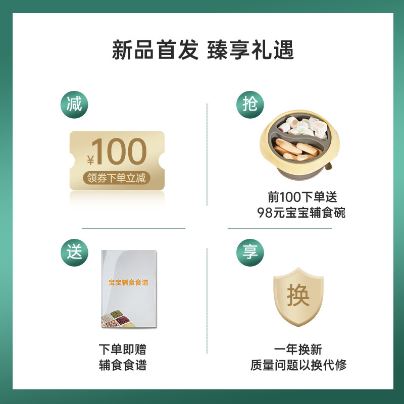 新加坡bammax宝宝多功能蒸煮辅食机 bammax母婴食物研磨器
