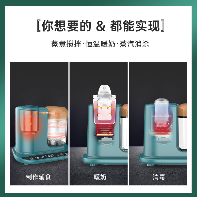新加坡bammax宝宝多功能蒸煮辅食机 bammax母婴食物研磨器