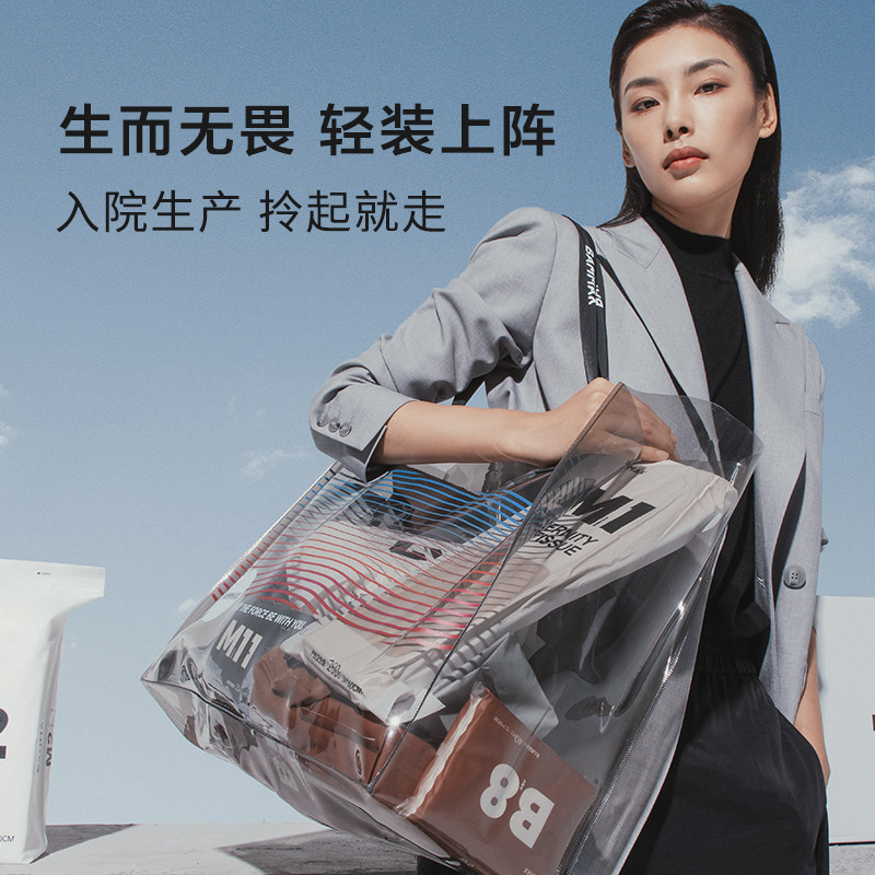 bammax孕产妇冬季母子实用23待产包 bammax母婴待产包