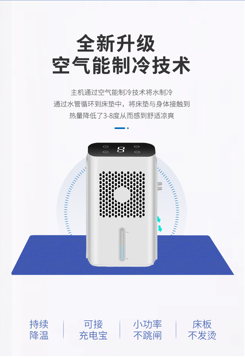 水冷床垫单双人冰垫学生宿舍降温神器夏季冰凉垫水循环制冷病人降-图2