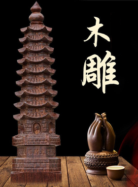 越南十三千佛塔客厅红木雕刻