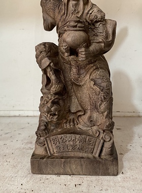 沉香木原木雕刻骑虎赵公明实木装饰摆件家居乔迁武财神摆设工艺品