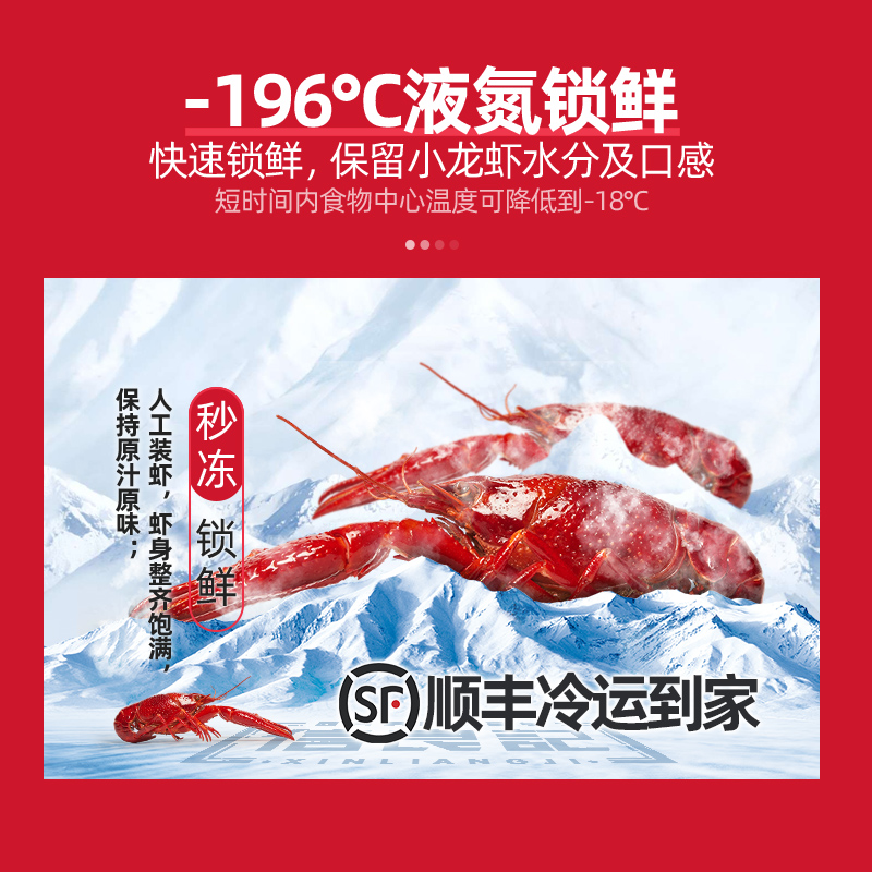 信良记旗舰店【宝藏小龙虾】信良记小龙虾600g*3盒奉旨撸虾中号麻辣蒜香小龙虾3