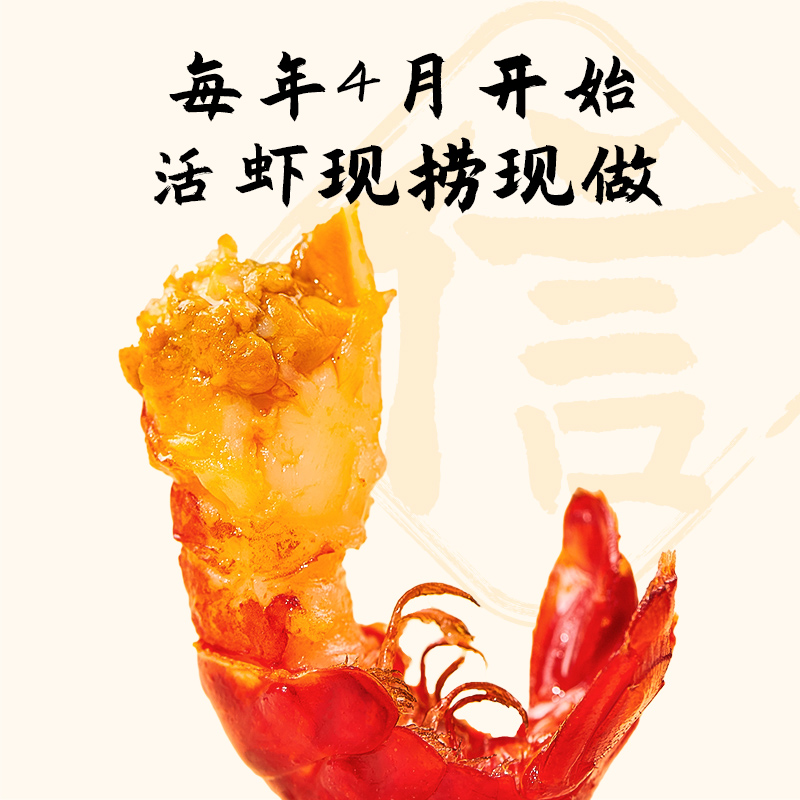 【中号小龙虾2盒】信良记麻辣蒜香小龙虾700g/盒整虾加热即食送礼