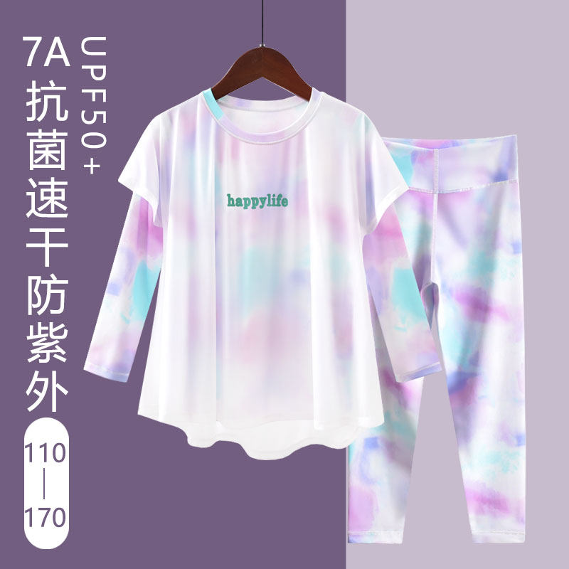 女童夏款长袖长裤水母衣套装速干瑜珈服遮阳衫中大童运动透气防晒,淘宝优惠券,粉丝福利购,淘宝优惠卷